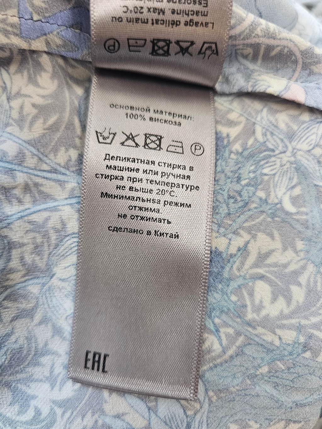 Robe Midi en Viscose Fluide Imprimé Fleuri "Rhone Wild Garden" – ZADIG & VOLTAIRE | Taille S